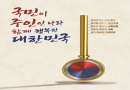 290128 국가비전 국정목…
