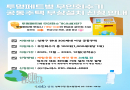 260615 투명페트병 무인…