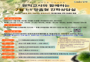260615 전문가 및 현직…